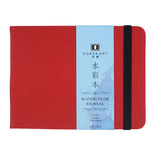 遵爵丢勒水彩本便携式手账本300g水彩纸 水彩本口袋笔记本速写本