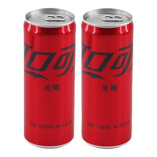 可口可乐出品零度可乐瓶装330ML 24瓶整箱无糖可乐碳酸饮料汽水