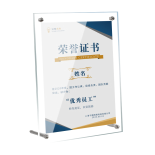 专利证书框荣誉展示框摆台a3营业执照框架亚克力a4证件框挂墙相框