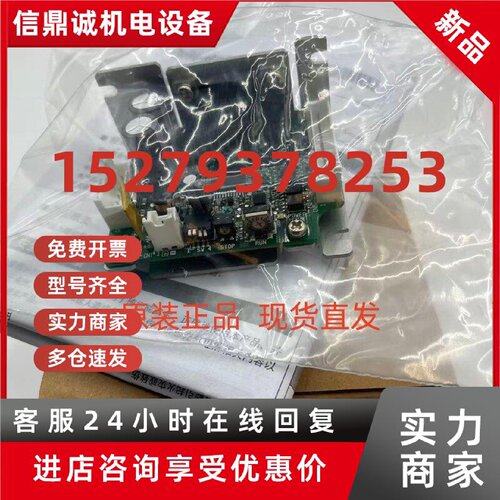 议价东方驱动器CMD2109P CMD2120P CMD2112P CVD215-K LRD507-K M