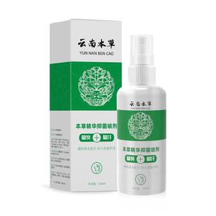 脚汗除臭喷雾汗脚神器止汗剂去脚汗治脚出汗臭脚克星臭脚粉防酸臭