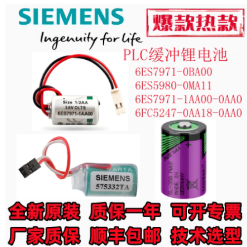 议价6ES79710BA00西门子6ES59800MA116FC52470AA181AA000AA0O