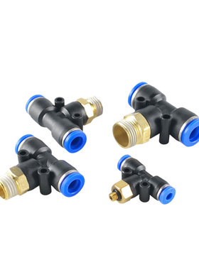 气动铜螺纹气管快速插接头T正型三通PB6-01/8-02/10-03/12-04塑料