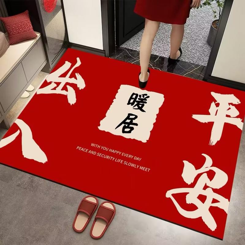 红色喜庆入户地垫客厅进门耐脏脚垫水晶绒地毯地垫耐磨耐用防滑垫