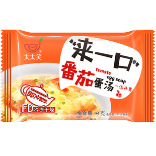 太太笑速食汤8g16包速溶蛋花香菇鲜蔬汤紫菜西红柿蔬菜冲泡汤料包
