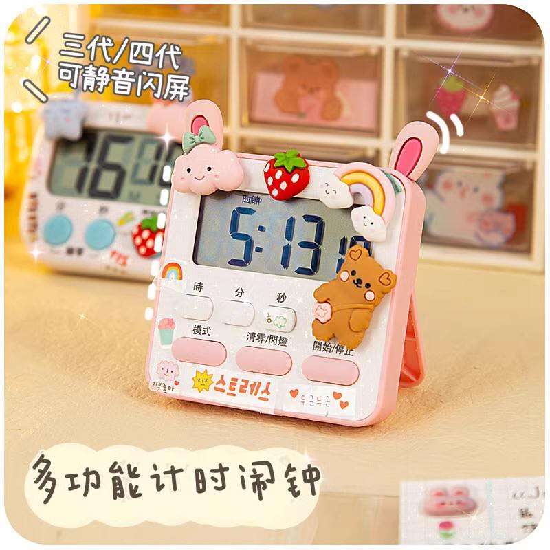 倒计时器时间管理作业提醒学生儿童自律学习考研专用秒表定时闹钟