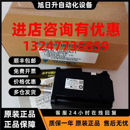 议价原装安川进口SGMAS-C2A2A21/SGMAS-C2A2A41现货全新原装正品
