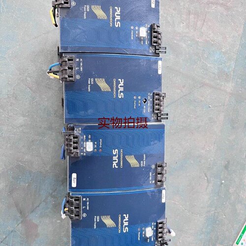 询价-QS20.481PULS普尔世电源功能