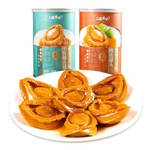香港上环安记海味吉品鲍送礼佛跳墙干贝鲍鱼罐头加热即食捞饭捞面