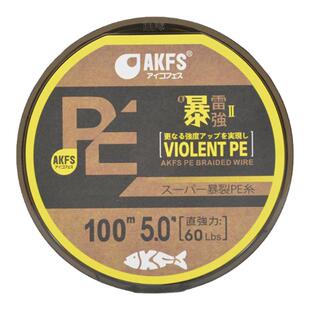 AKFS爱克飞丝路亚雷强打黑专用暴二代pe主线超顺滑远投高耐磨黑鱼