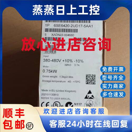 议价未正品制动单元6SE7031-6EB87-2DA1-Z ZM08
