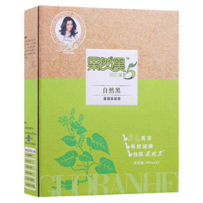 果然黑染发膏清水不沾头皮染发
