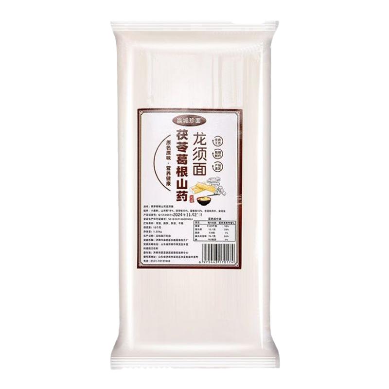 【茯苓葛根山药】龙须面手工超细速食粗粮汤面营养早餐主食挂面条