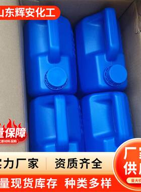 硅烷偶联剂KH560kh550/kh570有机硅烷塑料橡胶增韧复合材料偶联剂