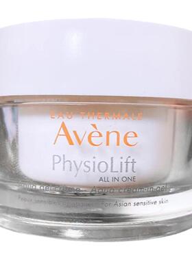 欧洲直邮Avene雅漾ActivB3充盈紧致面霜50ml乳霜提亮补水告白正品