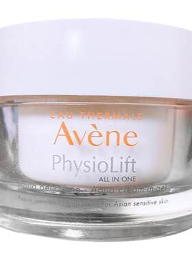 欧洲直邮Avene雅漾ActivB3充盈紧致面霜50ml乳霜提亮补水告白正品