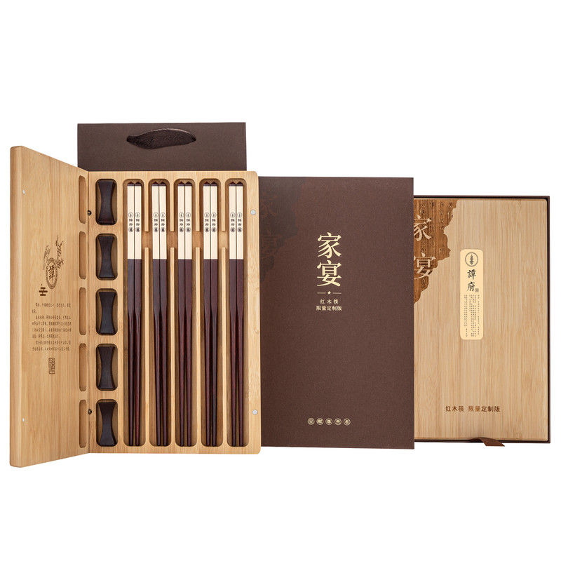 红木中式筷子乔迁结婚创意高级感