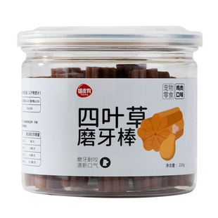 磨牙棒狗狗零食宠物泰迪柯基耐咬洁齿棒骨头咬胶中型小型幼犬用品