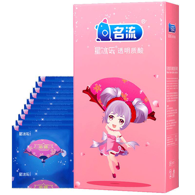 名流避孕套超薄玻尿酸大油量男女用安全套正品100只