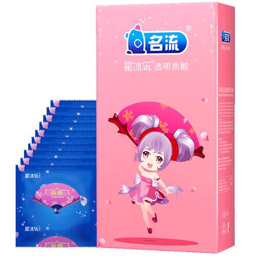 名流避孕套超薄玻尿酸大油量男女用安全套正品100只