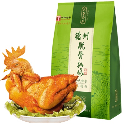 德州脱骨扒鸡永盛斋卤味熟食