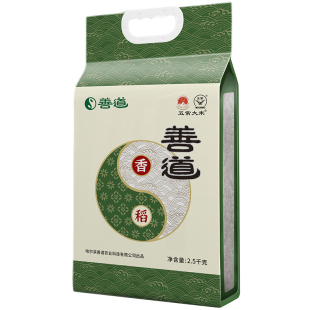 香稻丨五常长粒香2.5KG 东北大米5斤装 新米真空锁鲜