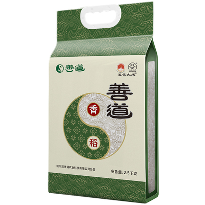 东北黑龙江五常长粒香大米善道