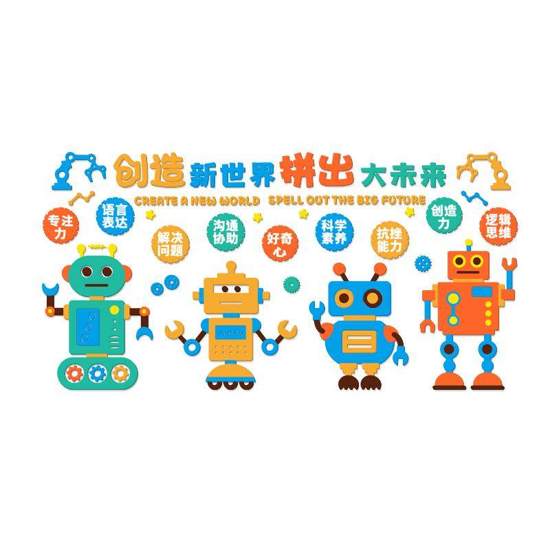 未美机器人培训班防水防潮不脱落