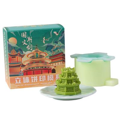 2025新款全立体月饼模具量大优惠