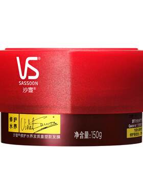沙宣修护柔顺发膜150g