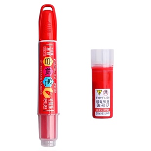 长立白板笔墨囊黑色水性可擦儿童无毒可加墨水培训班教师用彩色红蓝办公文具画板笔写字板笔易擦粗头大头笔