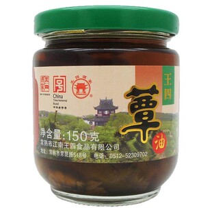 苏州常熟特产王四酒家松树蕈油150g雁来蕈兴福寺即食面浇头汤面