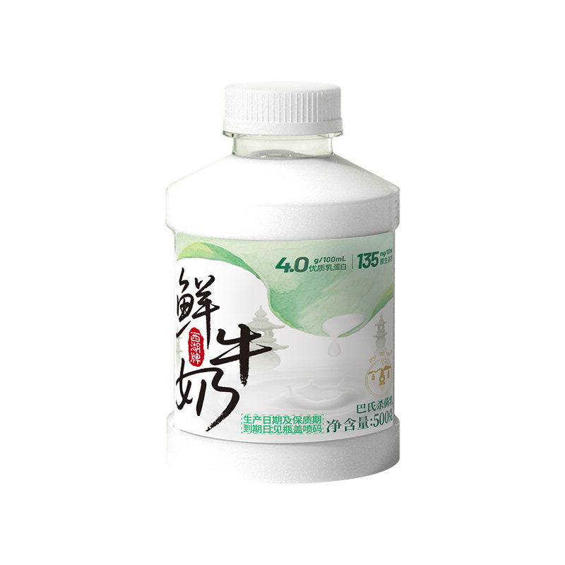 西湖牌4.0一斤鲜牛奶500g
