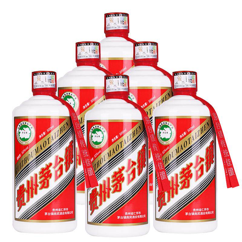 千人购买茅台镇酱香型白酒53度酒