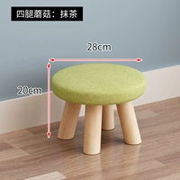 20 High-Matcha Color