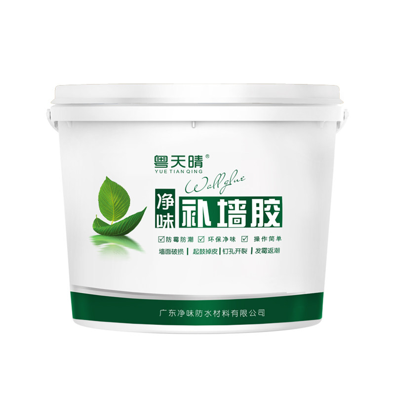 粤天晴净味补墙膏防水防霉修补膏