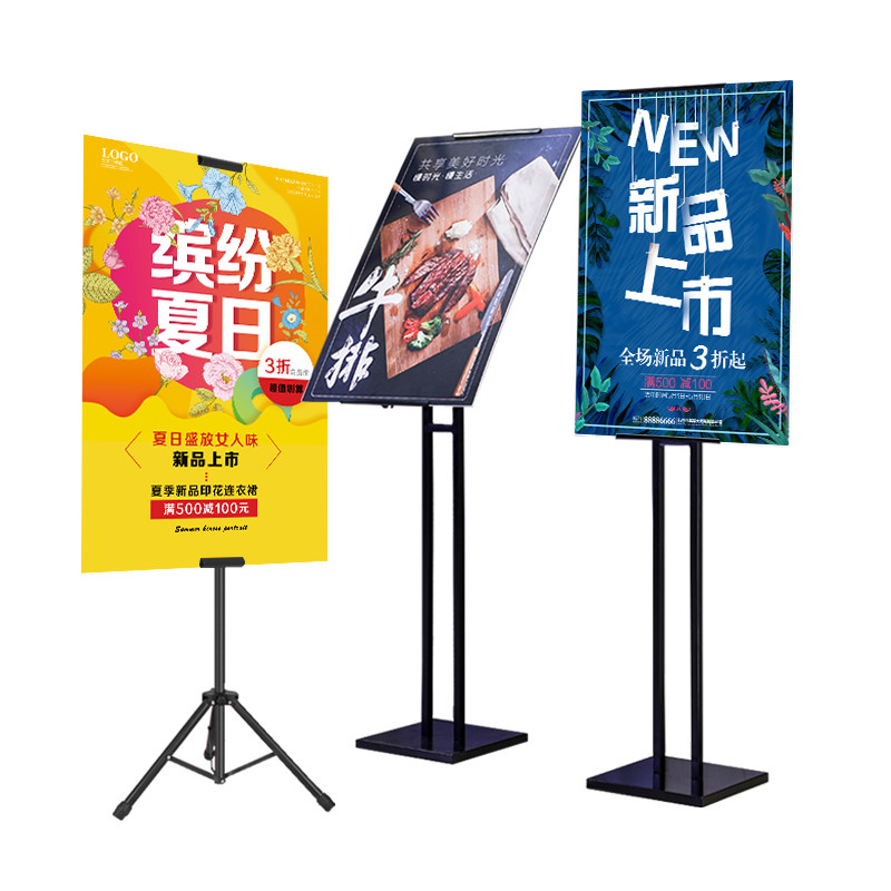 KT板展架立式落地式广告牌展示牌挂画架海报架子门口斜面展版支架