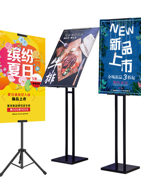 kt板展架立式落地式架子门口支架