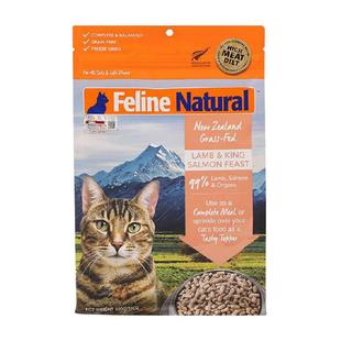 【效期26年7月起】K9Natural新西兰无谷生骨肉猫主食k9冻干