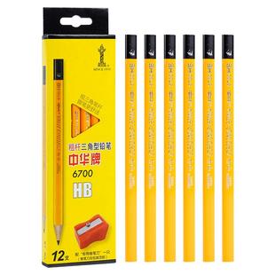 中华牌大三角铅笔儿童用矫正握姿HB粗杆幼儿园小学生特粗芯硬笔书法练字2比中华铅笔2b三棱公文式专用一年级