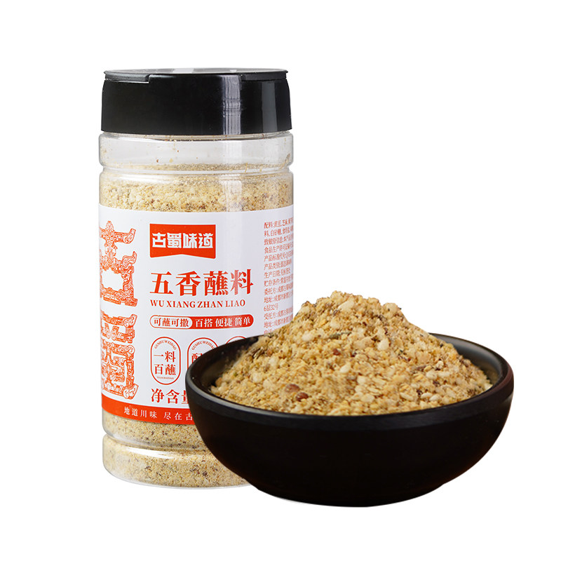 古蜀味道五香蘸料不辣火锅蘸料