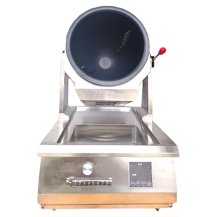 商用自动炒菜机 电炒锅 炒面机 炒粉机 炒饭机 炒菜机 滚筒炒锅