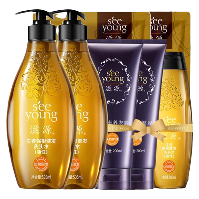 滋源无患子洗发水露无硅油男女士控油去屑止痒洗头水官网旗舰正品