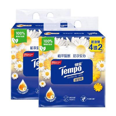 Tempo/得宝厕纸洋甘菊40片8包湿厕纸