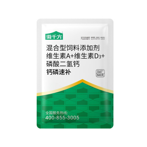 千方动保兽用钙磷速补磷酸氢钙十八补猪牛羊鸡微量元素正品添加剂