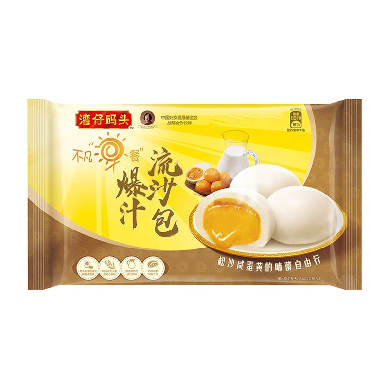 湾仔码头爆汁流沙包广式包点