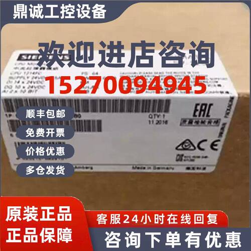 议价6ES7214-1AF40-0XB0西门子原装安全模块6ES7214-1AF40-0XB0