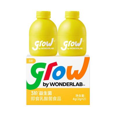 万益蓝wonderlab儿童益生菌3-12+