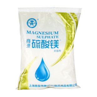 硫酸镁粉溶液外敷消肿医用颗粒洗脚孕妇热敷湿敷贴正品官方旗舰店