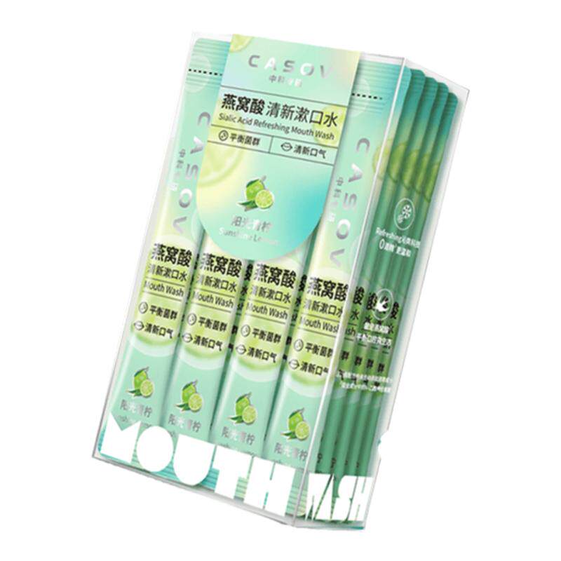 【双十一爆款】中科CASOV便携式条装益生菌燕窝酸漱口水持久清香
